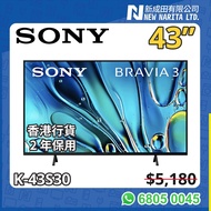 Sony K-43S30 43吋 4K Google TV 智能電視 陳列品｜Sony S30｜43S30｜4K TV｜Google TV｜HDR｜Sony 電視｜43吋電視