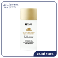 The28 Proteccion UV CUT Water screen SPF 50+ PA++++ ครีมกันแดด