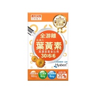 【日本味王】30:6:6高濃度金盞花葉黃素晶亮膠囊x3盒 (30粒/盒)(全素食、游離型、玻尿酸)