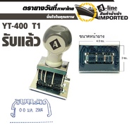 A-Line Letter Stamp + Date Size 4 Mm. Starting In 2021-2007 Sharp Letters