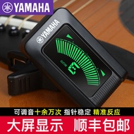 YAMAHA YAMAHA Guitar Tuner YTC5 Acoustic Guitar Tuner Electric Bass Ukulele Tuning Meter