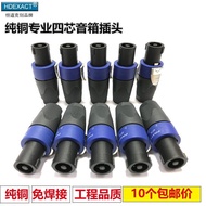 Pure Copper Professional Four-Core Speaker Plug Speaker Om Plug Audio Power Amplifier Connector NL4F