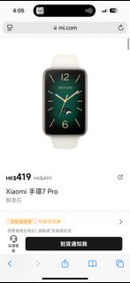 小米手錶手環7pro xiaomi smart band