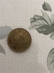 Hong Kong 50 Cents Coin