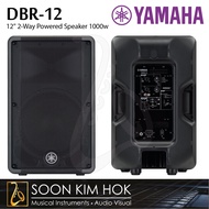 YAMAHA DBR-12 2-Way 465W Active Loudspeaker (12" Cone), 131 dB SPL (DBR12)