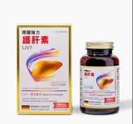 德國強力護肝素 120粒