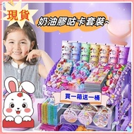 Taiwan Delivery Arrival The Next Day Estimation Card Set Cream Glue Sticker Cuckoo Disk Girl Birthda