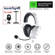 [ร้านค้าในพื้นที่]หูฟัง Razer BlackShark V2 X with mic Noise Cancellation Gaming Headphones หูฟังครอ