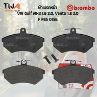 Brembo Black ผ้าเบรคหน้า VW Golf MK3 1600 2000 Vento 1800 2000 P85 015B