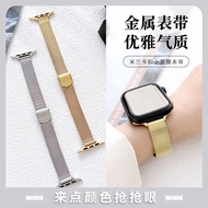 Suitable for Apple Watch applewatch Strap Buckle Milanese Metal iwatch Watch Strap series8/ultra/7/s