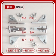 Star Door Freezer Accessories