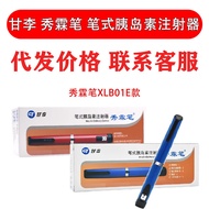 Pen Xiulin Pen Suntikan Insulin Panjang Xiulin Cepat Xiulin Ganli 3ml Insulin Ganping Insulin Syring