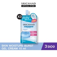 [3pcs] SRICHAND ศรีจันทร์ สกิน มอยส์เจอร์ เบิร์ส เจลครีม ขนาด 10 มล.(แบบซอง) Skin Moisture Burst Gel Cream 10ml (Sachet)