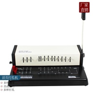 H3469 Binder Binder 6 Holes 9 Holes 4 Holes A4 Binder B5 Binder A5 Iron Clip Binding Machine File Of