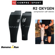 Compressport R2 Oxygen compression calf-sleeves รัดน่อง รุ่นบางเบา