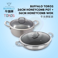 [Package] Buffalo Toros 26cm Honeycomb Pot + 36cm Honeycomb Wok with Double Short Handle 316 Stainle