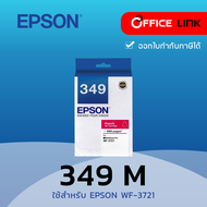 หมึก Epson T349 ใช้กับ Epson WF-3721 Original Ink Cartridge ของแท้ 100% by officelink