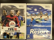 Wii 遊戲 FIFA 10 & Wii Sports Resort