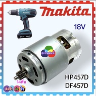 มอเตอร์สว่านไร้สาย Makita สว่านแบตเตอรี่ มอเตอร์ DC สว่านไขควงกระแทก มากีต้า มี 5 รุ่น HP333D  DF333