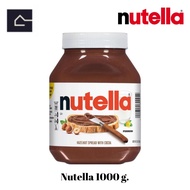 Nutella Spread 1 kg.(1000g.) นูเทลล่า 1000 กรัม (ขวดแก้ว) BBE: 07/2026