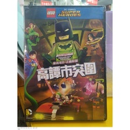 DC Lego Movie Justice League: Gotham City Breakthrough DVD, League, Taiwan