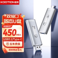 酷霄 双接口固态u盘Type-C/USB3.2接口u盘手机电脑两用金属高速大容量 支持苹果15系列 【USB3.2/双接口】固态极速U盘·臻享银 256G