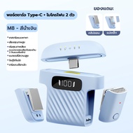 【โปรโมชั่นสุดคุ้ม】ไมค์คลิปหนีบเสื้อ ลดเสียงรบกวน ใช้งานง่าย ไร้สาย Bluetooth 5.0 พกพาสะดวก เหมาะสำหร