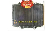【DY】(全銅高材質 高品質 3排 免運優惠)DELICA 2.4箱型車 4WD 四輪傳動 水箱4排  得利卡 