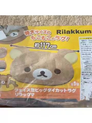 Adorable Cartoon Lazy Bear Carpet Soft Plu Bedroom Mat Home Floor Rug Office Room Study KTV Meeting 