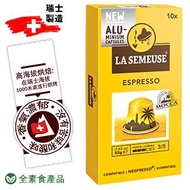 LA SEMEUSE - 咖啡膠囊, 瑞士Moka咖啡膠囊, 摩卡咖啡（Nespresso*機兼容） (此日期: 31日8月2024年)
