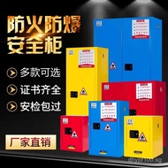 Fireproof Gallon Cabinet Chemical Storage Laboratory Safety Cabinet Explosion-Proof Box Industrial H
