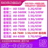 AMD A8-5500 5600 6600 7500 7600 7650K A8-7680 Quad-Core CPU FM2 +