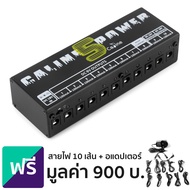 Caline ตัวจ่ายไฟเอฟเฟค 10 ช่อง รุ่น CP-05 (Power Supply for Guitar Effects / 10 Outputs) + แถมฟรีสาย