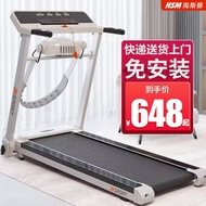 HSM Brand Treadmill Adult Home Use Indoor Foldable Treadmill Large Widened Weight Loss Exercise Equipment