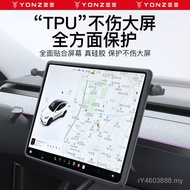 Suitable for Screen Magnetic YZ Ya model Tesla Mobile Phone Y Accessories Dedicated/Navigation 3 Bra