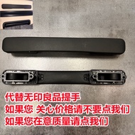 Ready Stock~Diplomacy Suitcase Replacement Handle Accessories MUJI MUJI Luggage Replacement Handle Handle