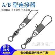 Eight-Character Ring Connector Bottle-Shaped Swivel B-Shaped Eight-Character Ring Pin 8-Character Ri