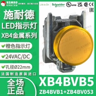 XB4BVB5 Schneider Orange LED Indicator (ZB4BVB1+ZB4BV053) Metal 22mm24VAC/DC