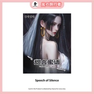 [SOS] Speech of Silence Waifu Collection Card