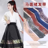 Accessories for Horse-faced Skirt Accessories Hair Accessories Female Hanfu Chinese Style Hair Band 