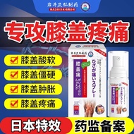 Knee Pain Relief Joint Pain Medicinal Ointment for Meniscus Injury Synovitis Repair Home Use Protect