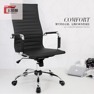 ST/💛Honglan Office Furniture Office Chair Ergonomic Mesh Swivel Chair Computer Chair Office Chair Bow Leather Conference