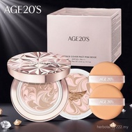 （买1送10）age20s #age20s气垫粉饼 vage20s气垫 #age20s 粉饼 #age20's #age20爆水粉饼#爆水粉饼 #爆水粉饼定妆 #爆水粉饼粉扑