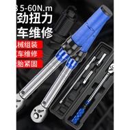 Spark Plug Socket Torque Wrench Ultra-Thin Magnetic BMW Car Spark Plug Dedicated Disassembly Tool To