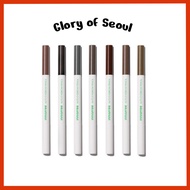 INNISFREE Auto Eyebrow Pencil 7 Colors