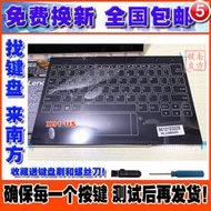 （筆電鍵盤）聯想YOGA BOOK X91F YB1-X91L X91X X90 X90F X90L 背光觸摸鍵盤