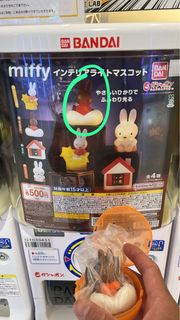 Miffy 燈飾擺設 (扭蛋)