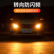 Suitable for Honda Accord LED Turn Signal 03-18 Seven-Prevent Strobe Eight-Generation Turn Bulb Nine