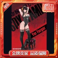 《限時下殺》【怡紅】Dodomo 荊棘公主約爾間諜過家家 GK限量手辦雕像模型
