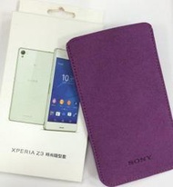 紫色 SONY Xperia Z3 L55 D6653 時尚隨型套/麂皮質感優/手機收納套/收納袋/保護套